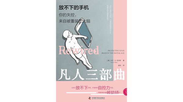 股票配资平台平台 华纳兄弟探索公司将分拆为两家媒体公司